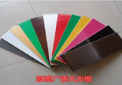 武定大方板和铝塑板的区别在哪里？
