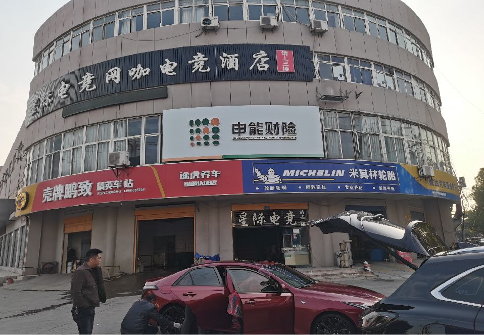 武定铝塑板门头