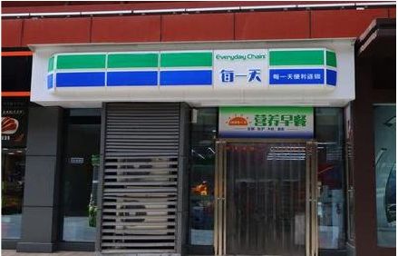 武定便利店招牌如何设计？