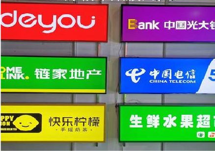 武定什么是3M店面门头招牌？