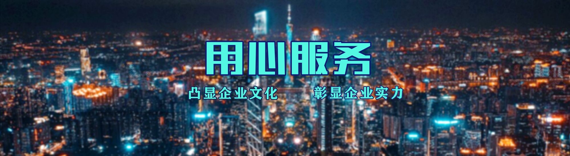 武定店面门头招牌.