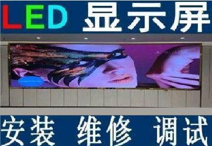 武定LED炫彩屏招牌的优势及应用