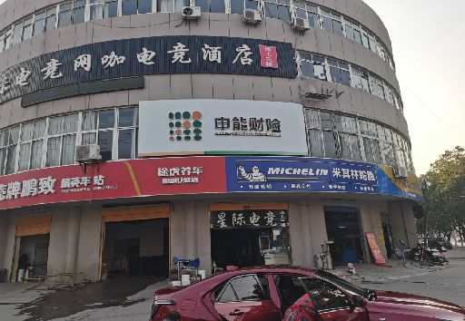 武定发光字招牌安装流程。
