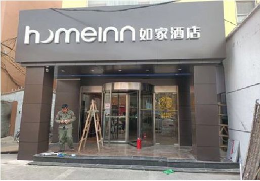 武定铝塑板门头施工工艺。