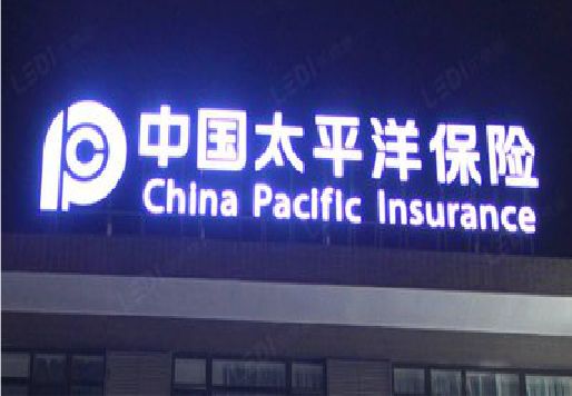 武定发光字招牌不亮的一些原因。