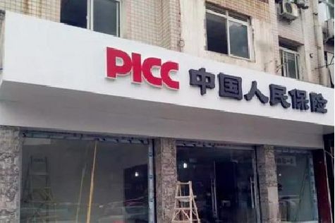 武定铝塑板门头