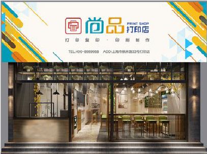 武定广告打印店的招牌如何设计才能吸引顾客？