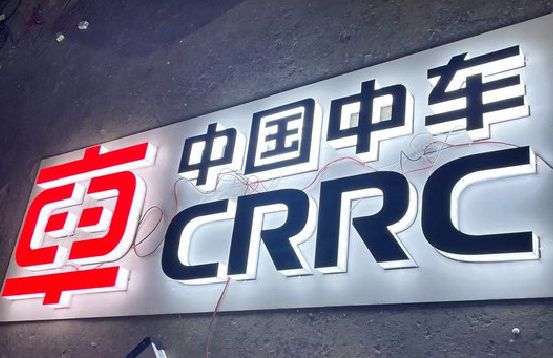 武定招牌发光字的制作