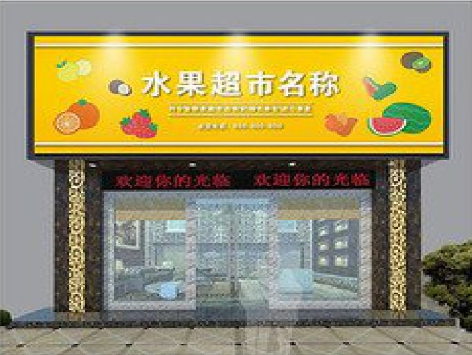 武定门头牌匾制作厂家应该注意什么？