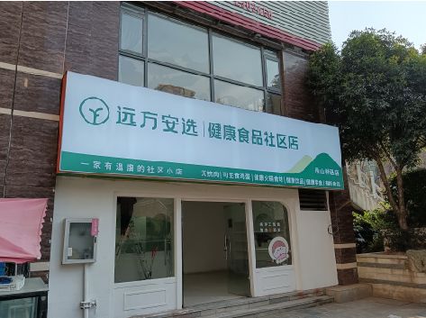 武定软膜灯箱的价格设定与哪些因素有关？