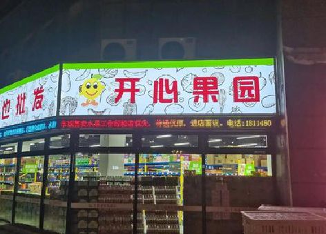 武定门头广告灯箱制作小常识。