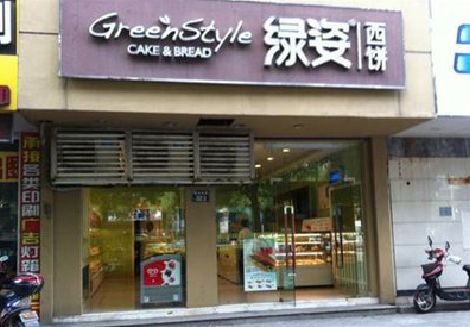 武定门头招牌设计小技巧。