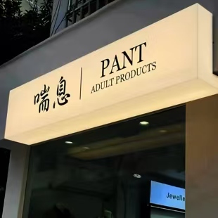 武定户外广告对城市文化建设的作用