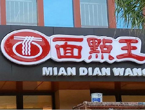武定户外招牌怎么选材质能防雨防晒不褪色？